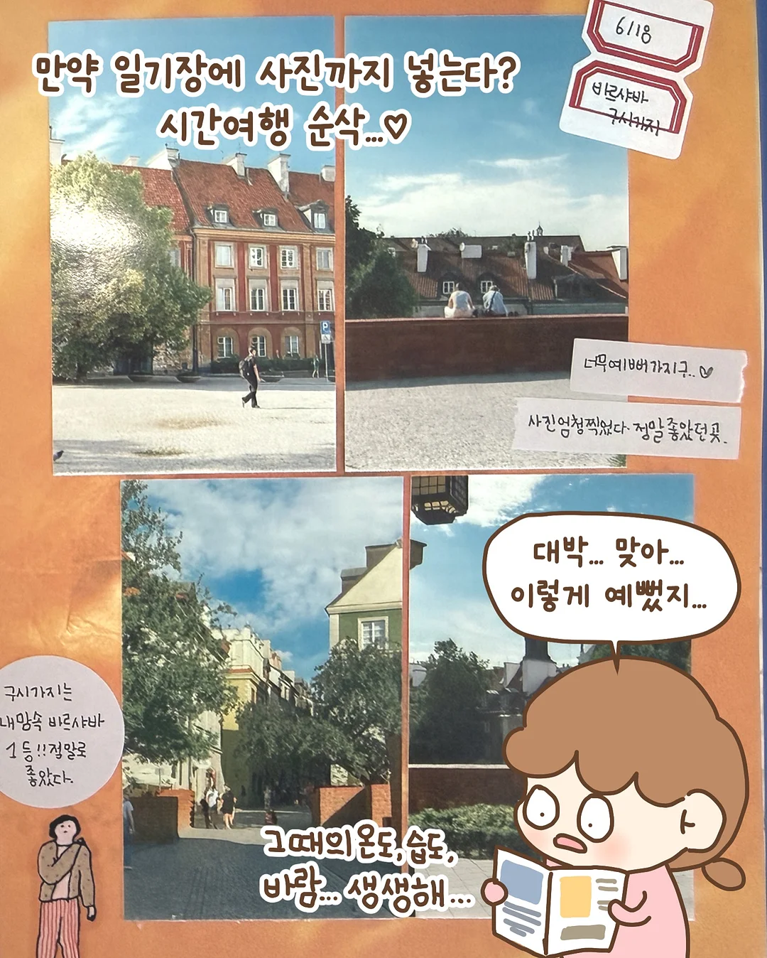AI 피부진단기기 6