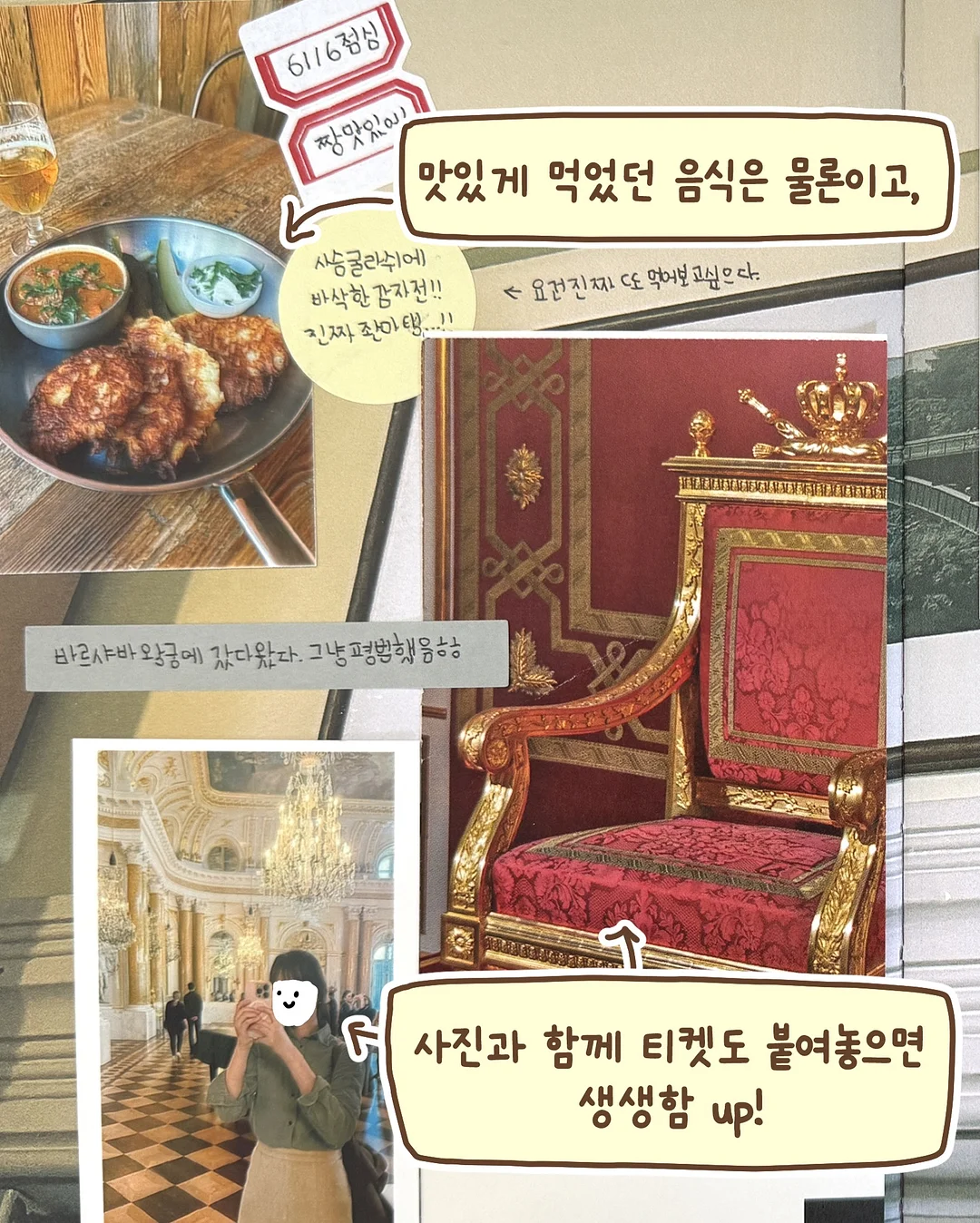 AI 피부진단기기 7