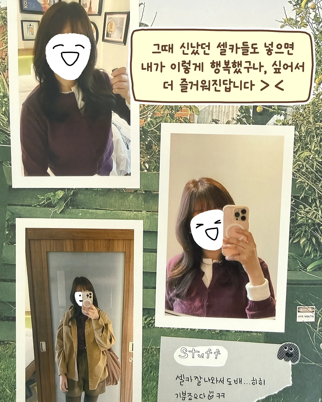 AI 피부진단기기 8