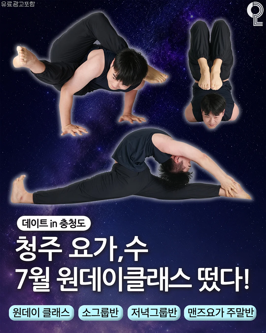 아이스 일자 팬츠 1