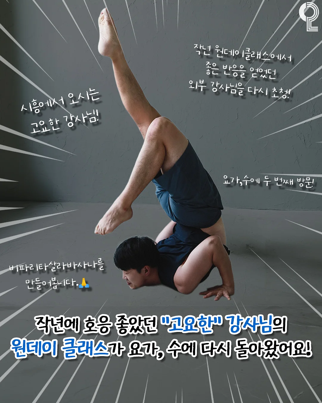 아이스 일자 팬츠 2