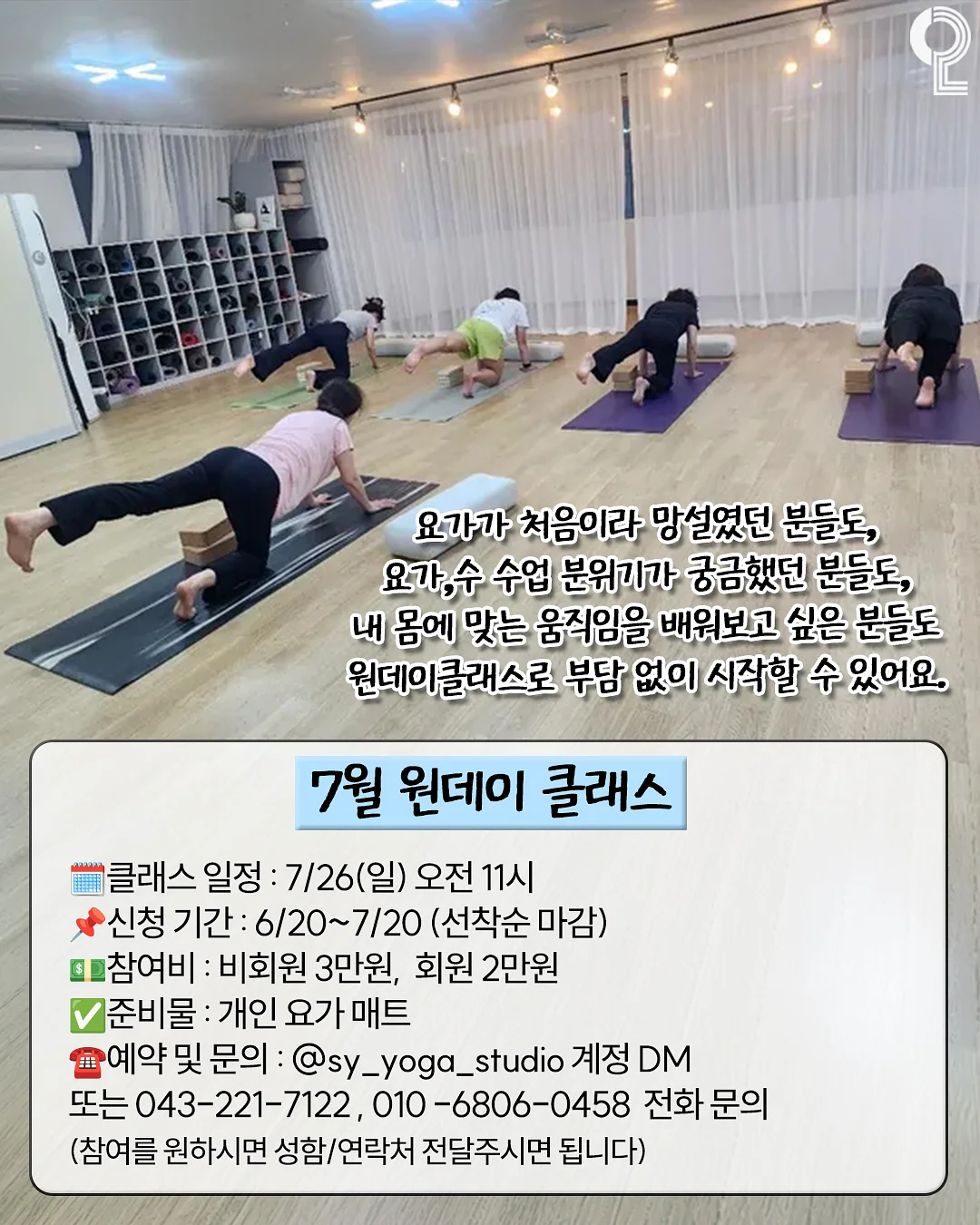 아이스 일자 팬츠 3