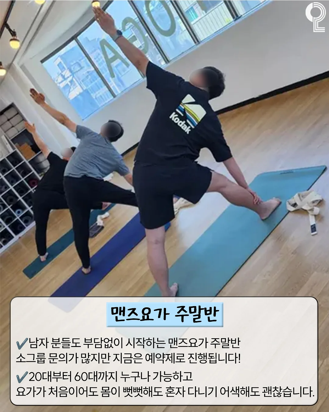 아이스 일자 팬츠 7