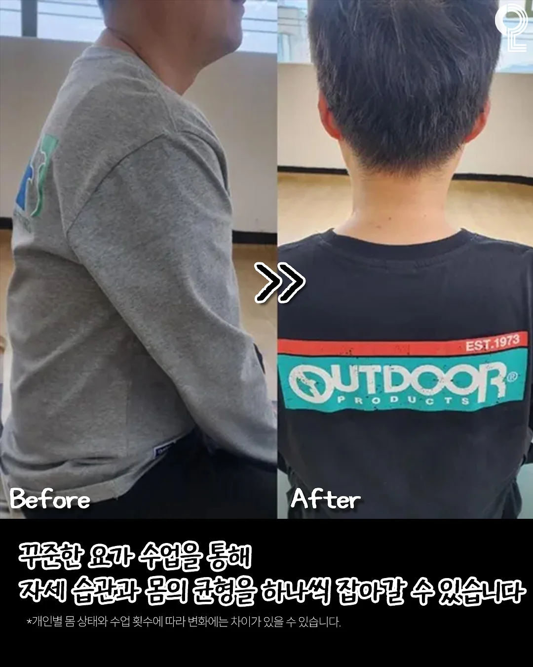 아이스 일자 팬츠 9