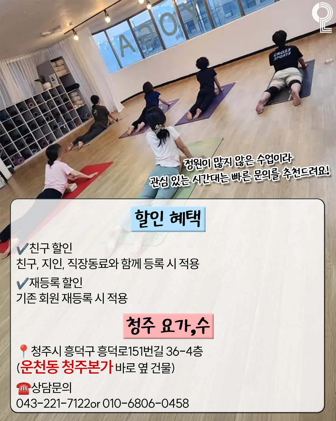 아이스 일자 팬츠 10