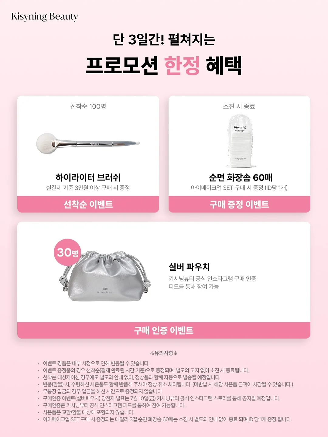 인스타그램 수익화 1k 챌린지 4