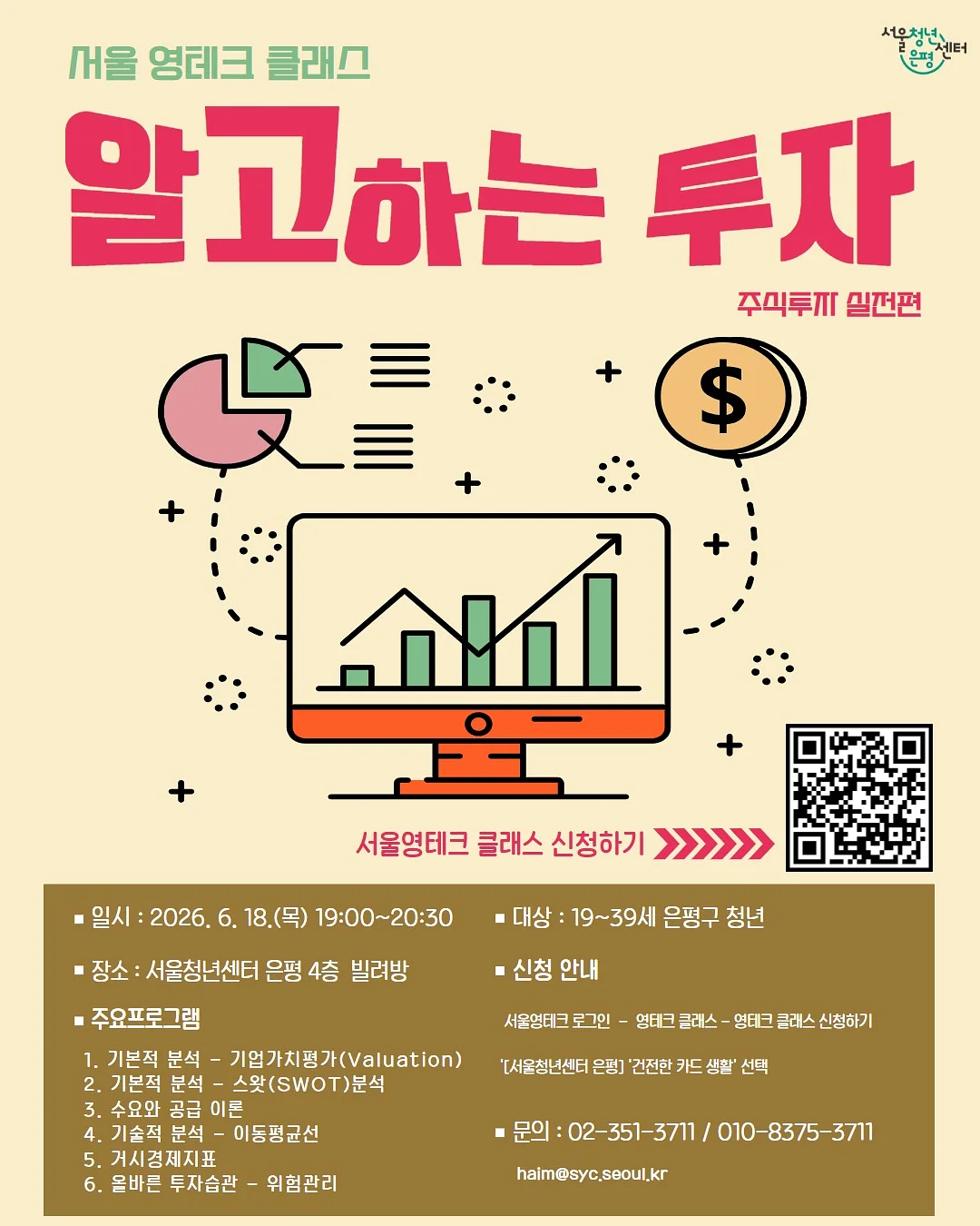 지브원피스