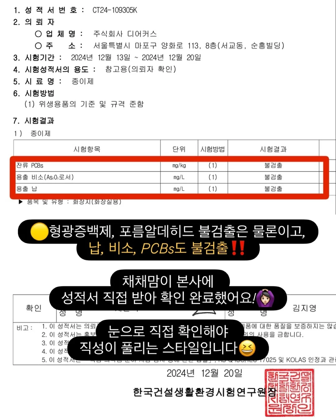베베아토 가디건 11