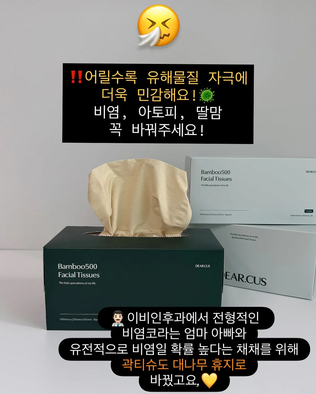 베베아토 가디건 12