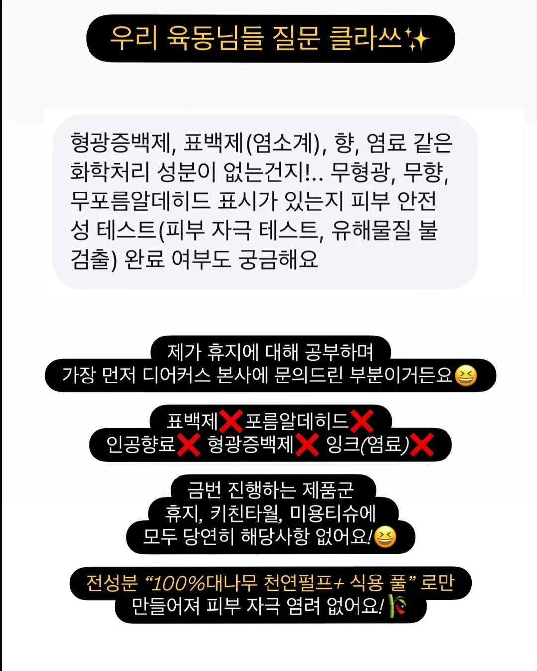 베베아토 가디건 13