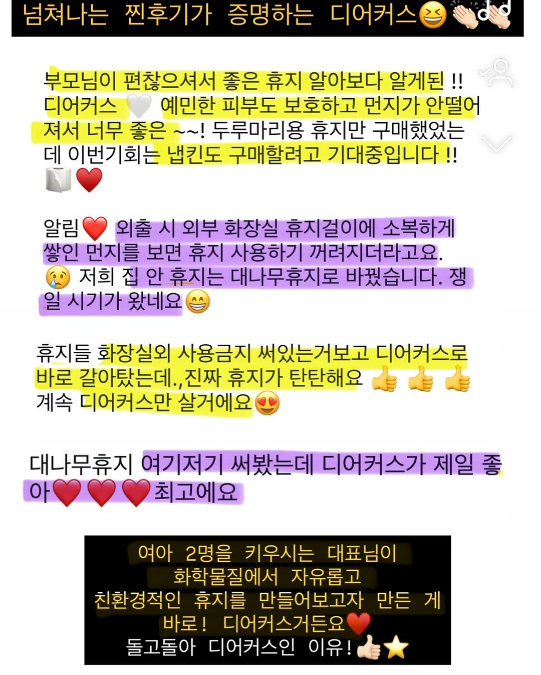 베베아토 가디건 14