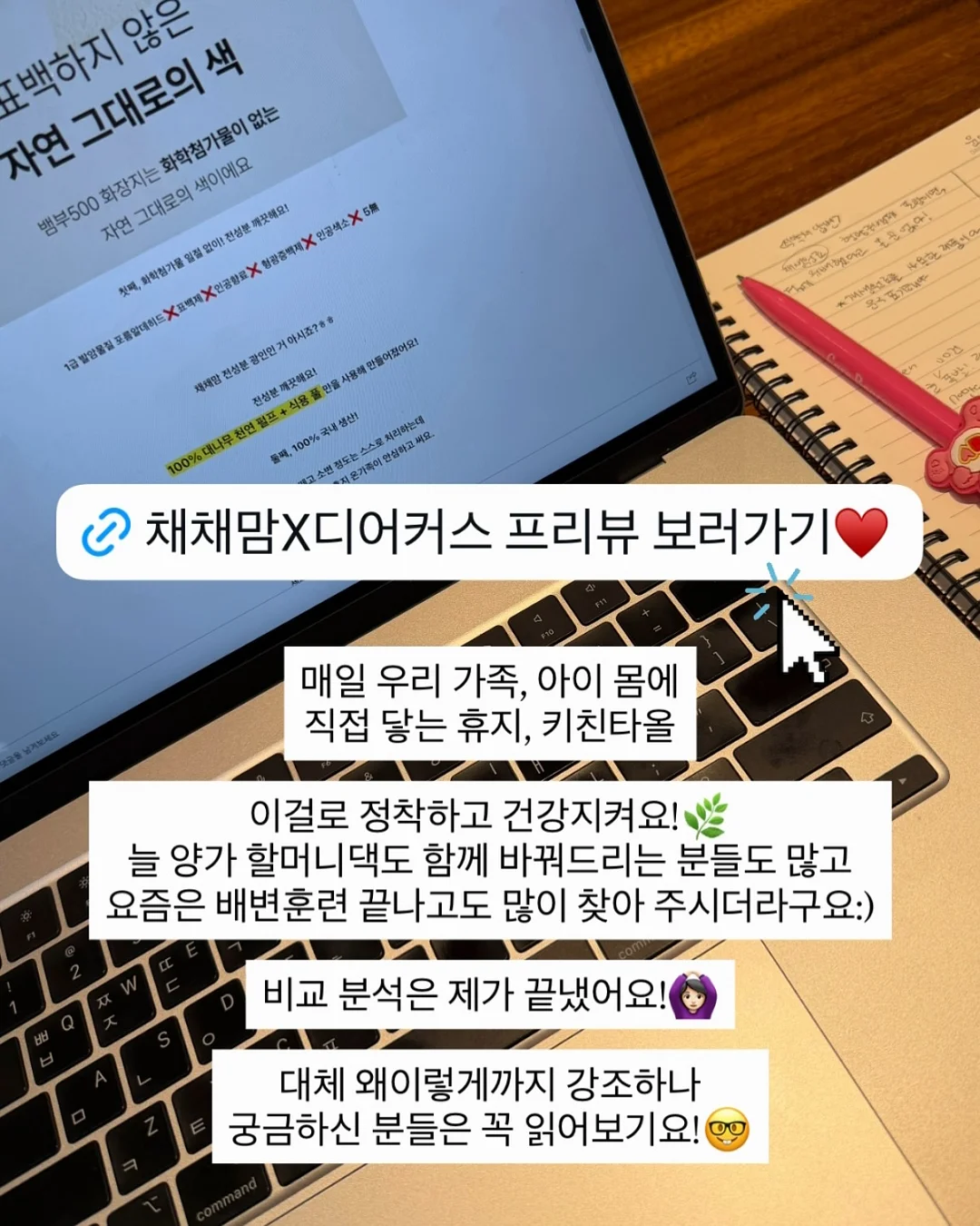 베베아토 가디건 15