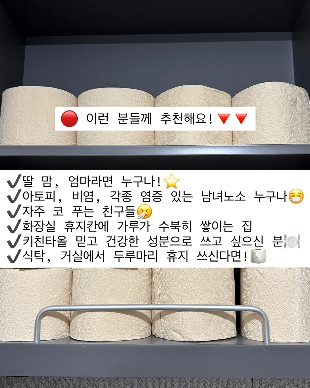 베베아토 가디건 7