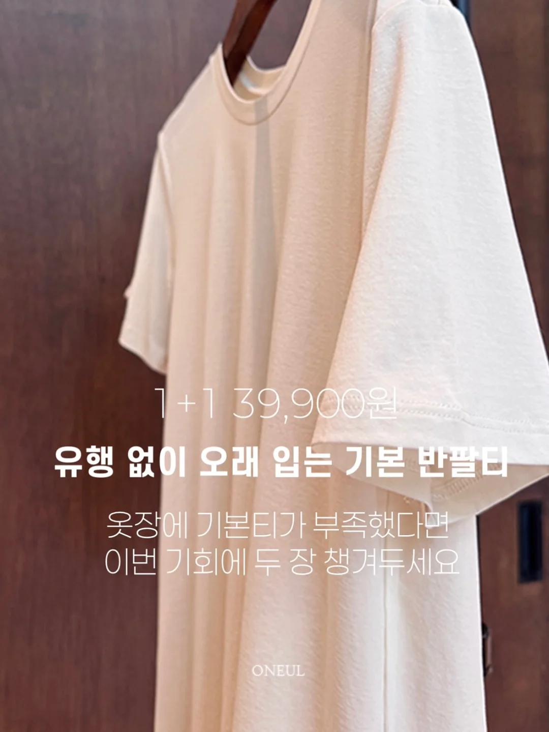 야노시호 PICK 흡입괄사 1