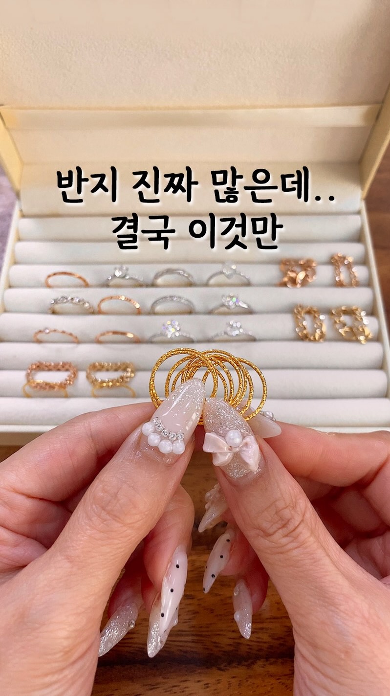 칠리 토마토잼