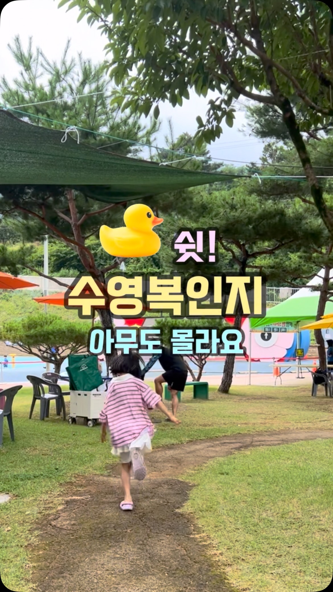 빵빵이크림