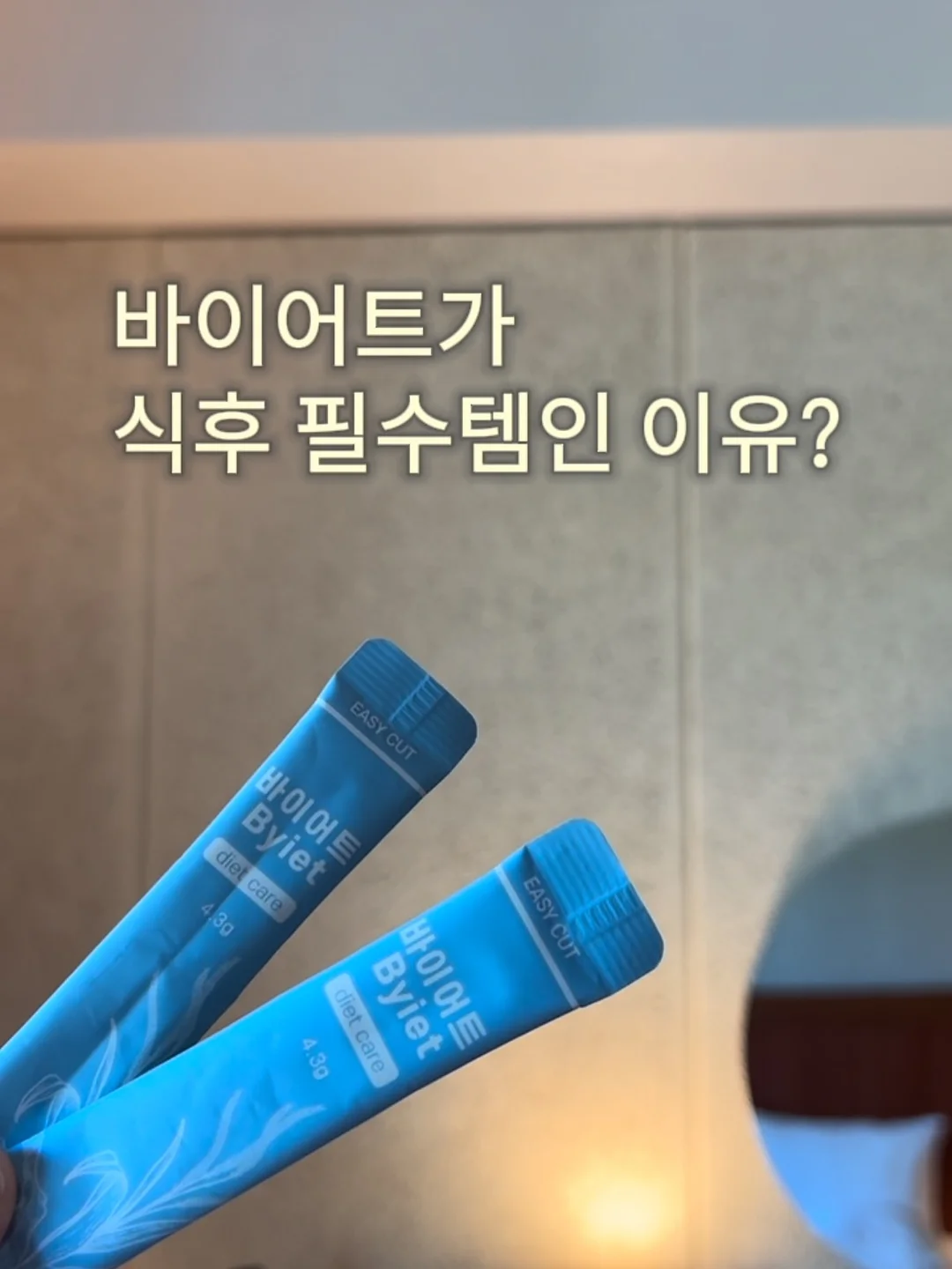 리본도형 수업 1