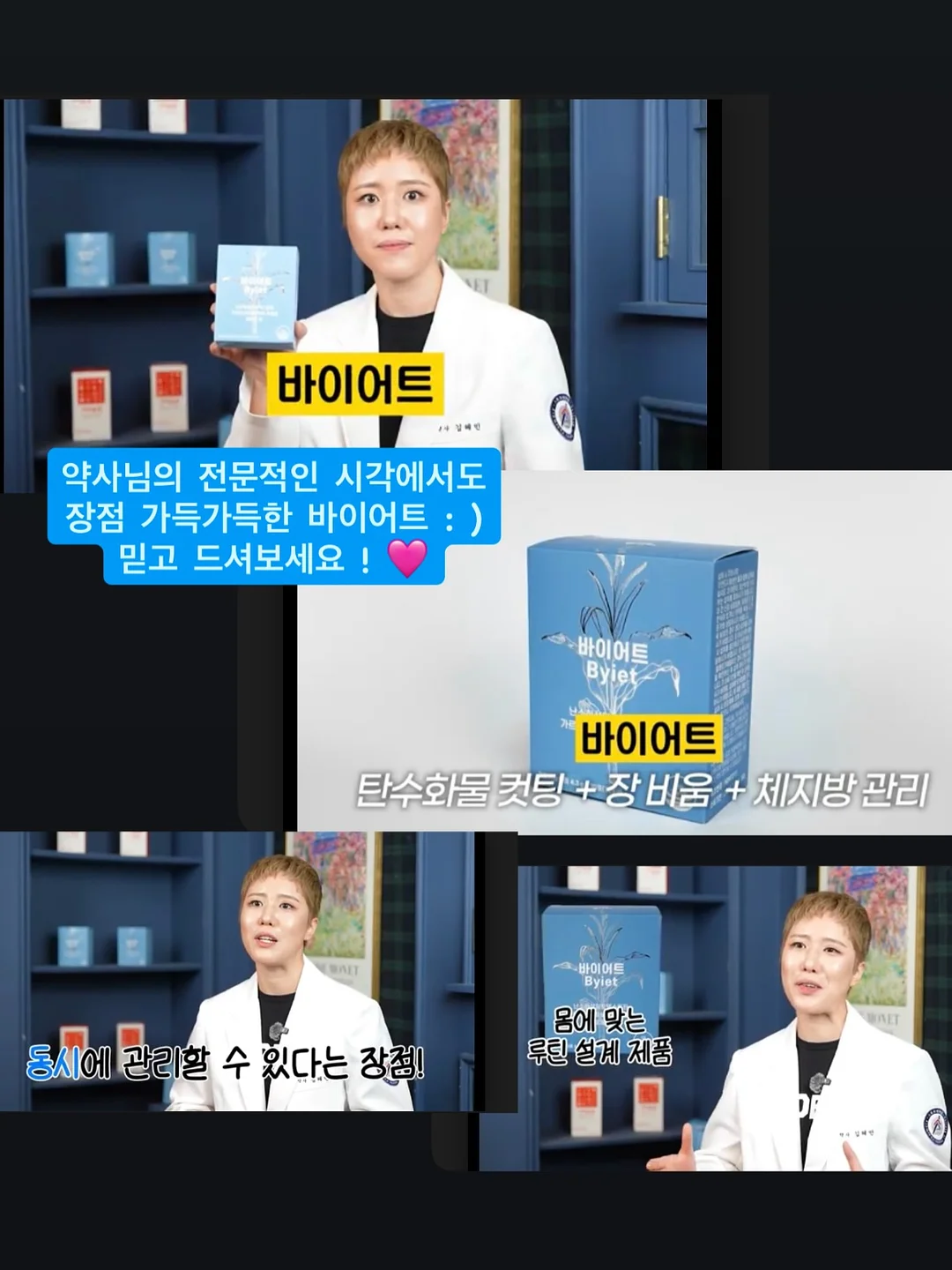 리본도형 수업 2