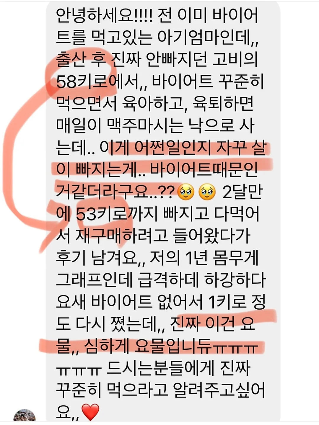 리본도형 수업 3