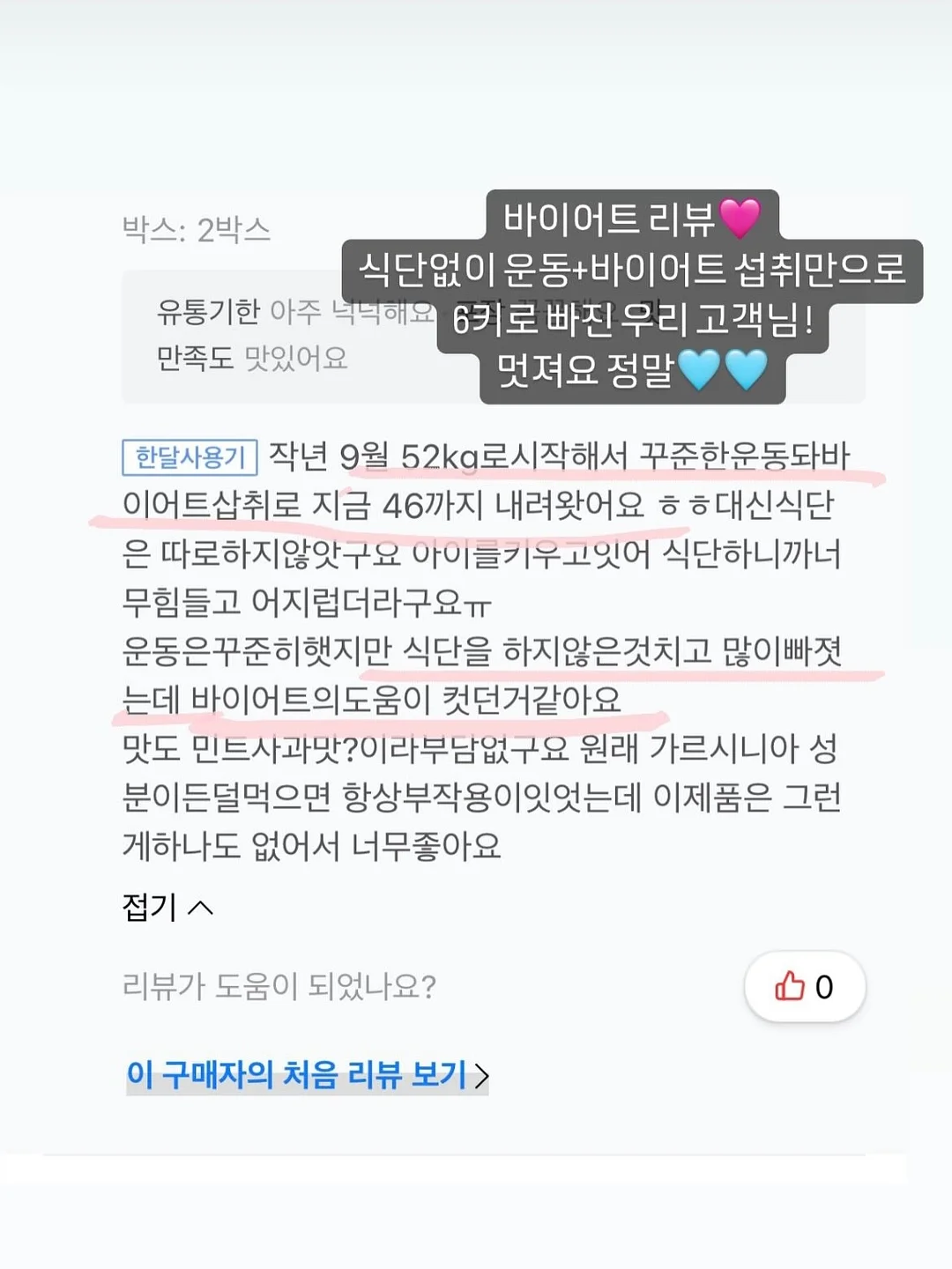 리본도형 수업 4