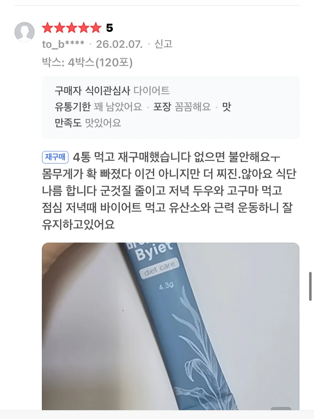 리본도형 수업 5