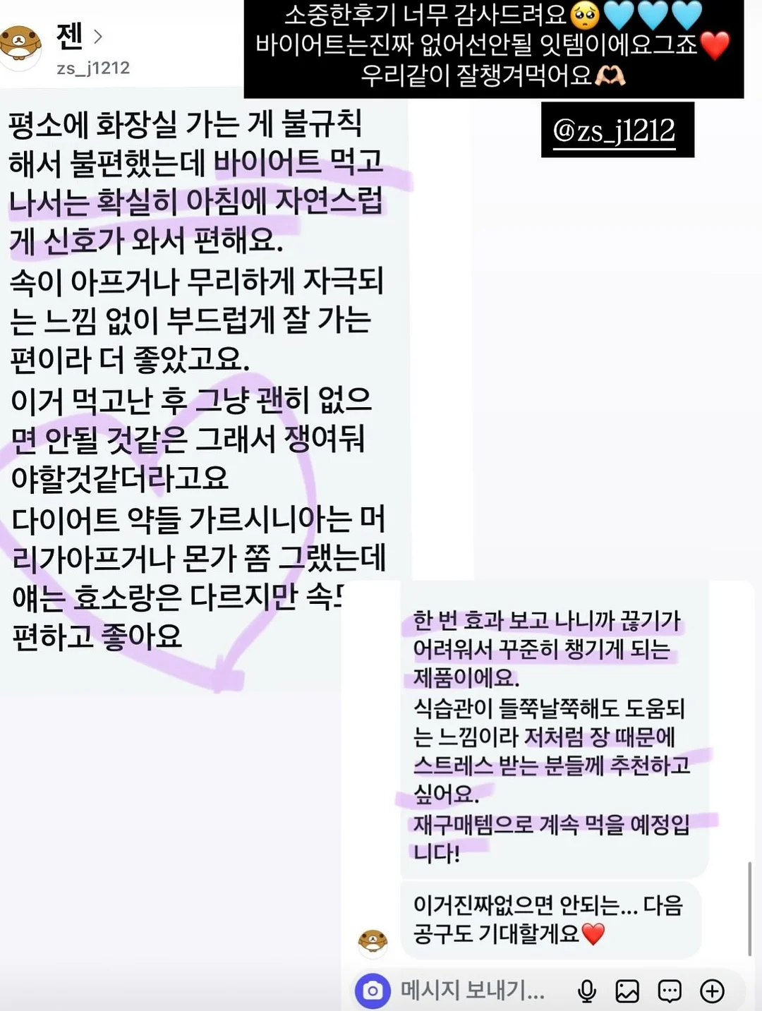 리본도형 수업 6