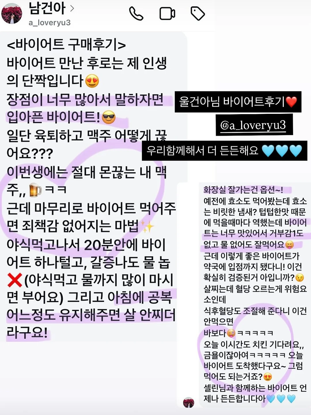 리본도형 수업 7