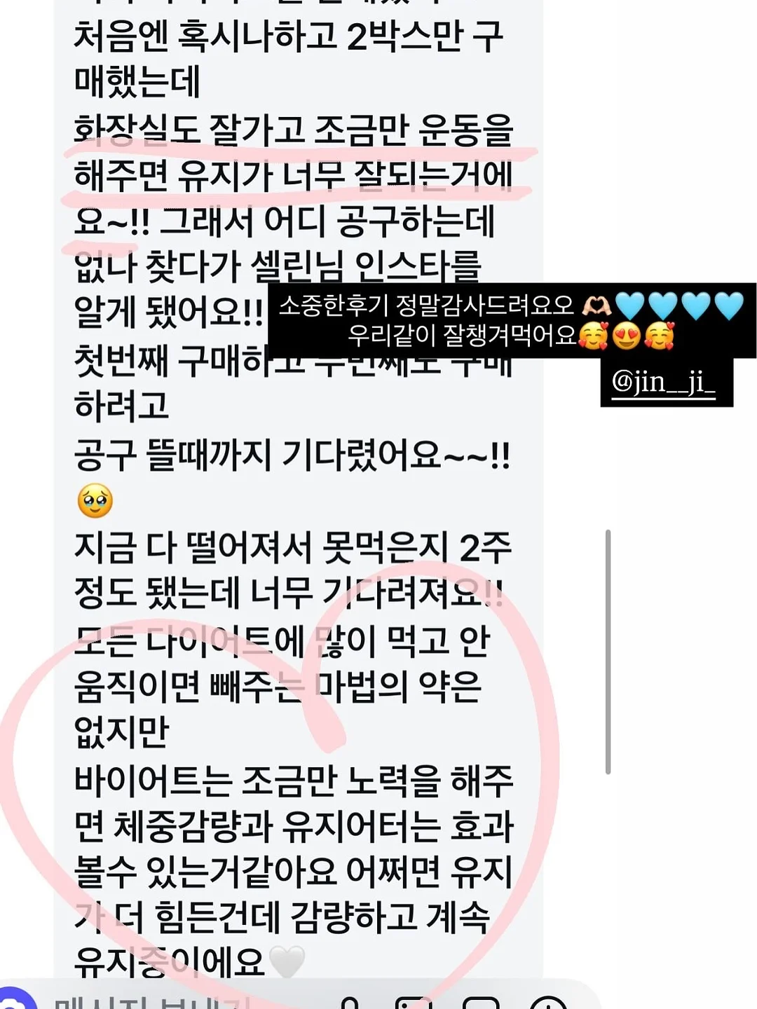 리본도형 수업 8
