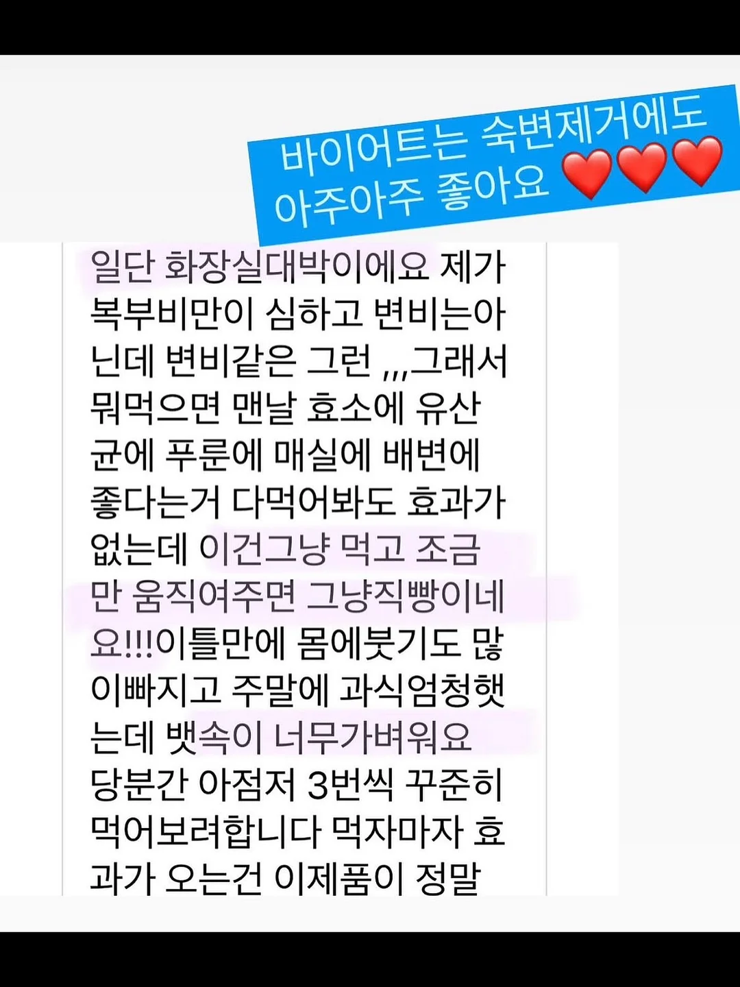리본도형 수업 9