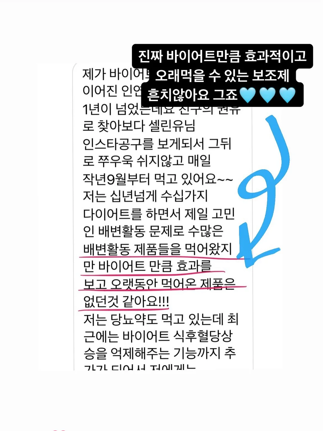 리본도형 수업 10