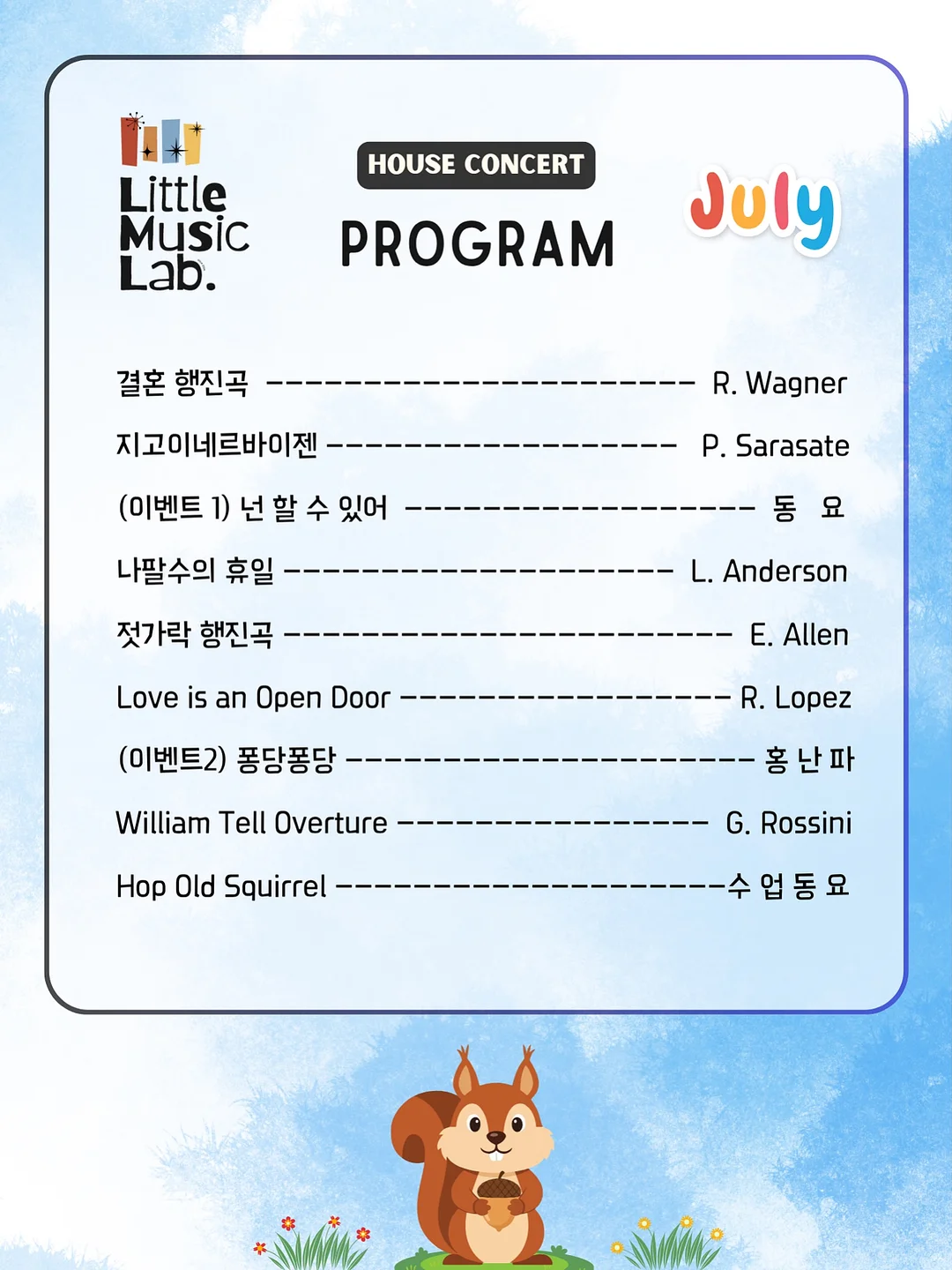 슬로우글로우 다이어트 유산균