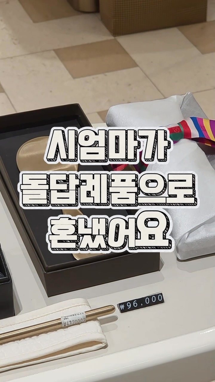 비빔국수 양념장