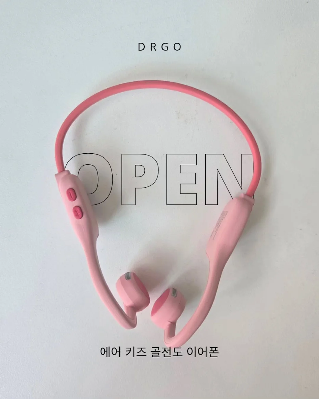 알트라 신발 1