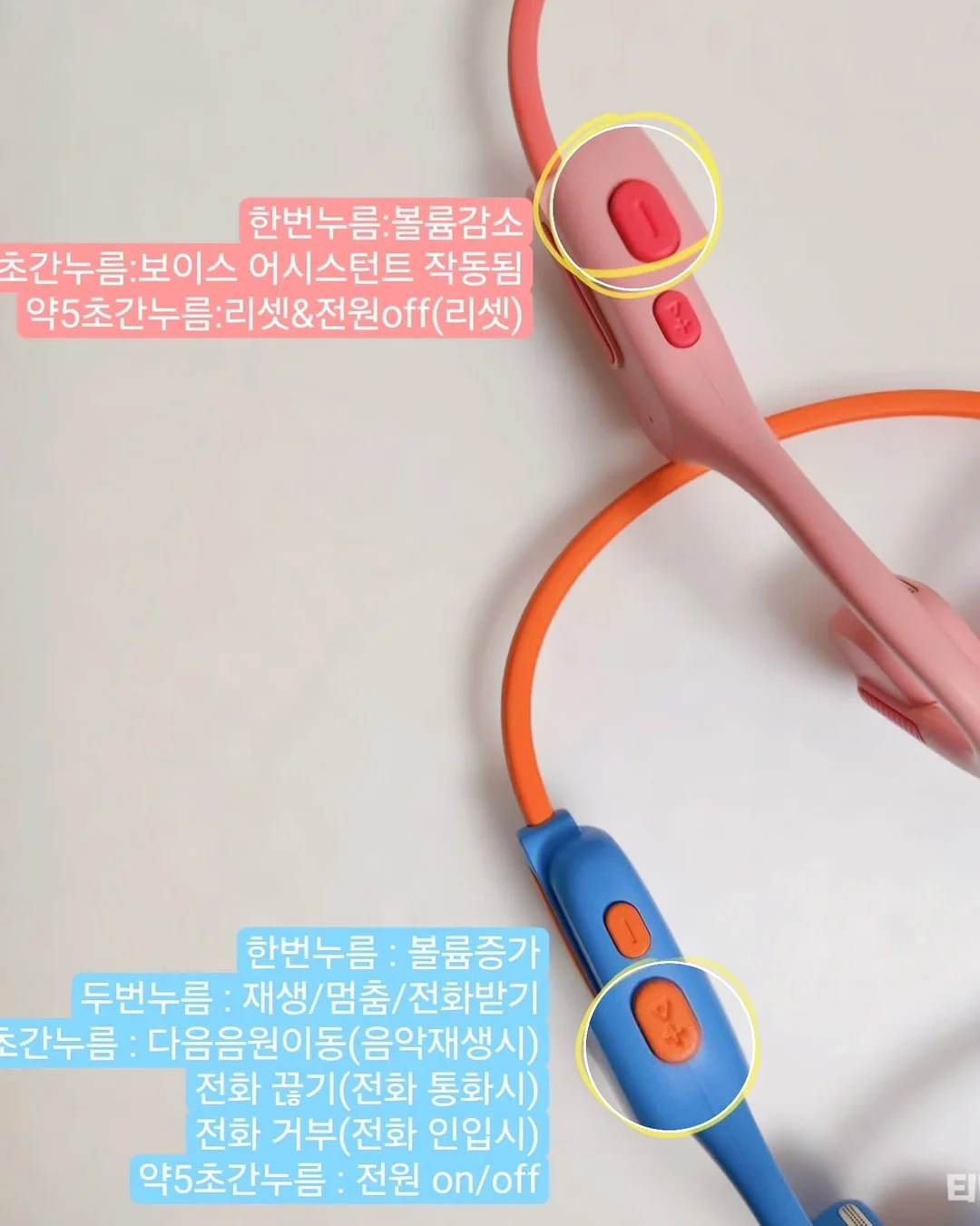 알트라 신발 8