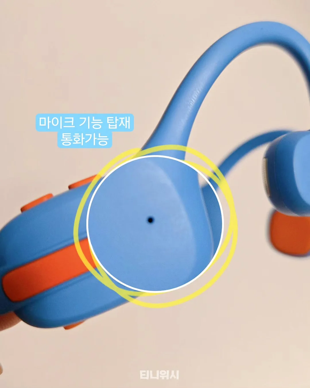 알트라 신발 9