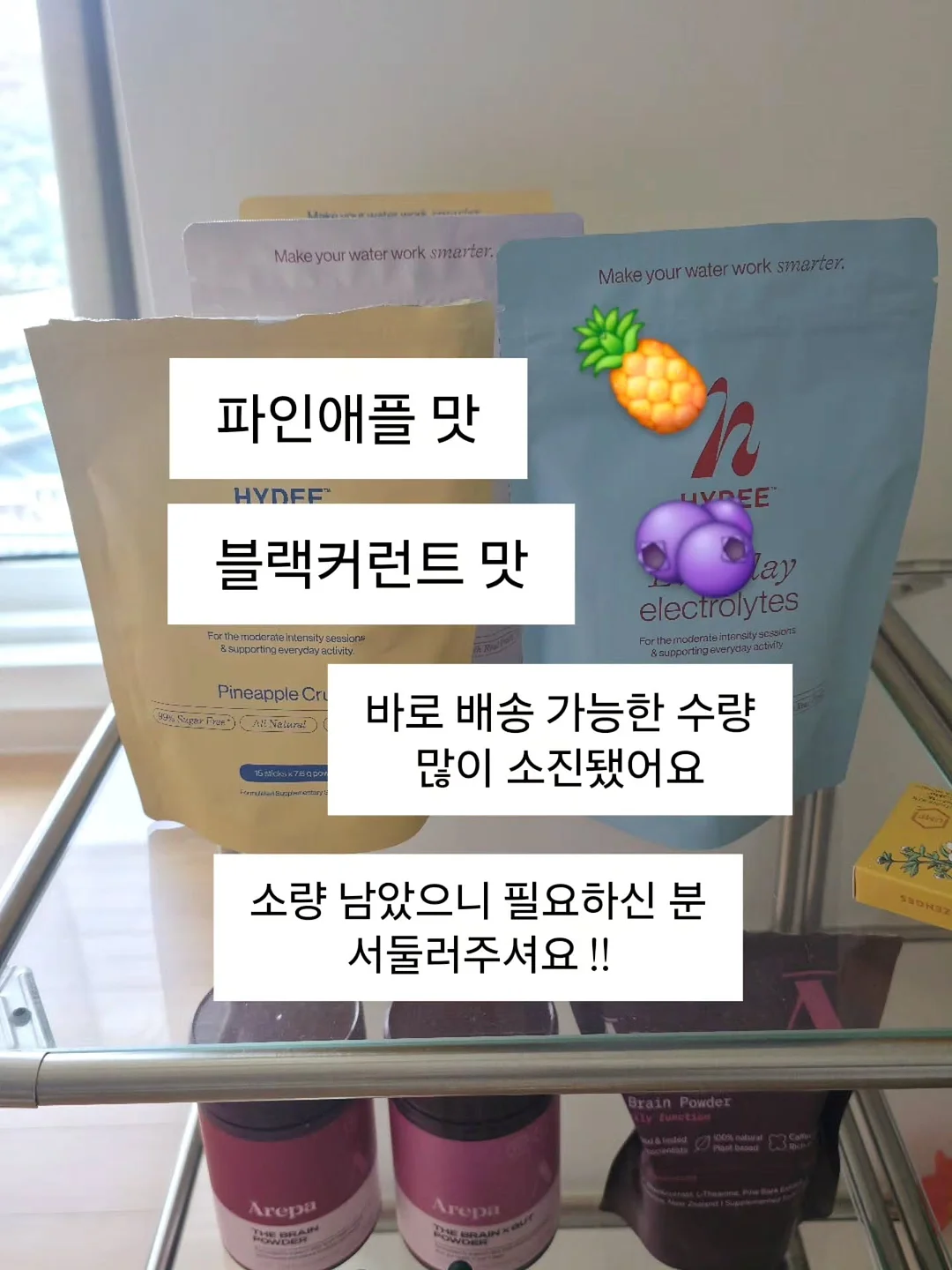 크롭 상의 2