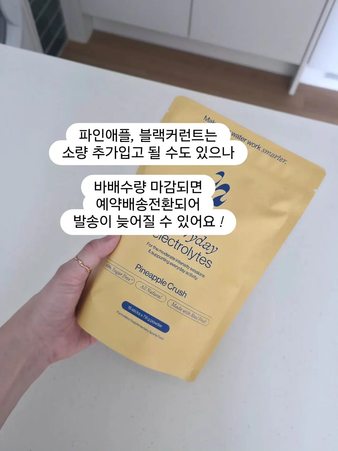 크롭 상의 4