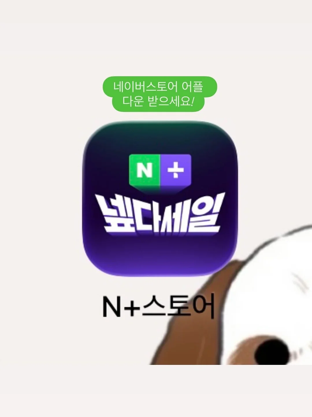 인기 조합 2