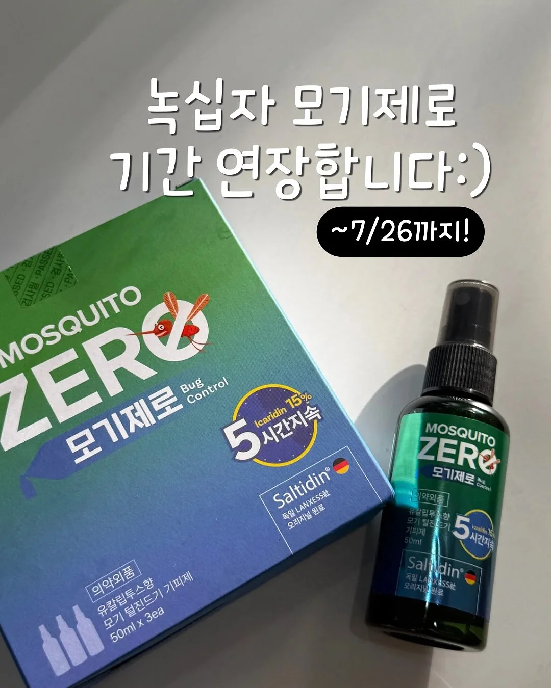 마블 물레 도자기 클래스 1