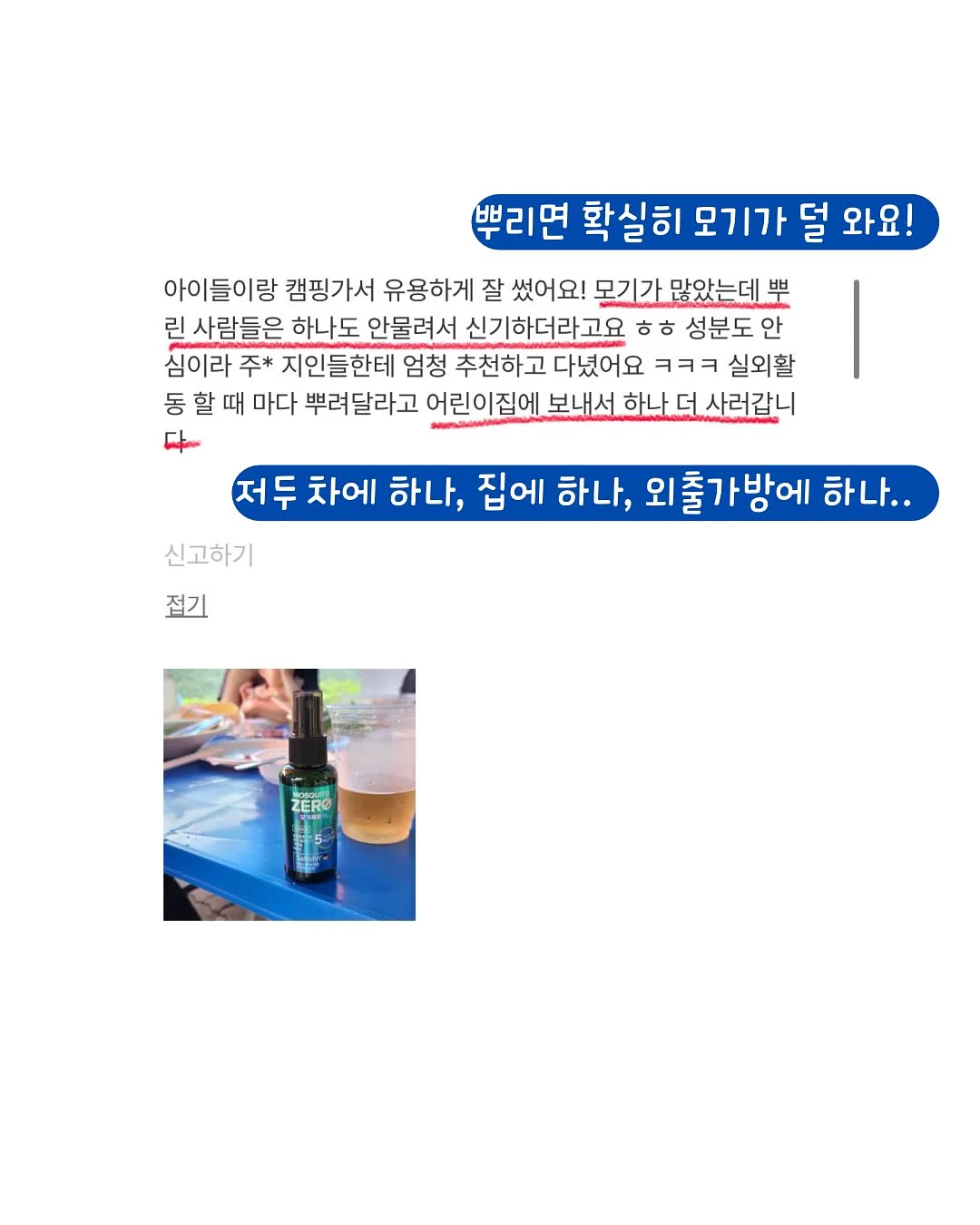마블 물레 도자기 클래스 2