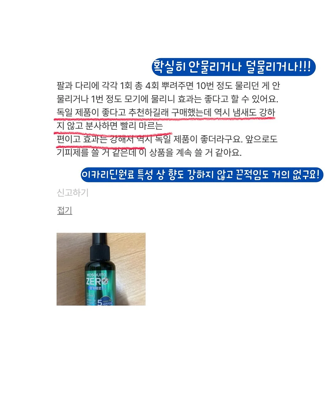 마블 물레 도자기 클래스 3