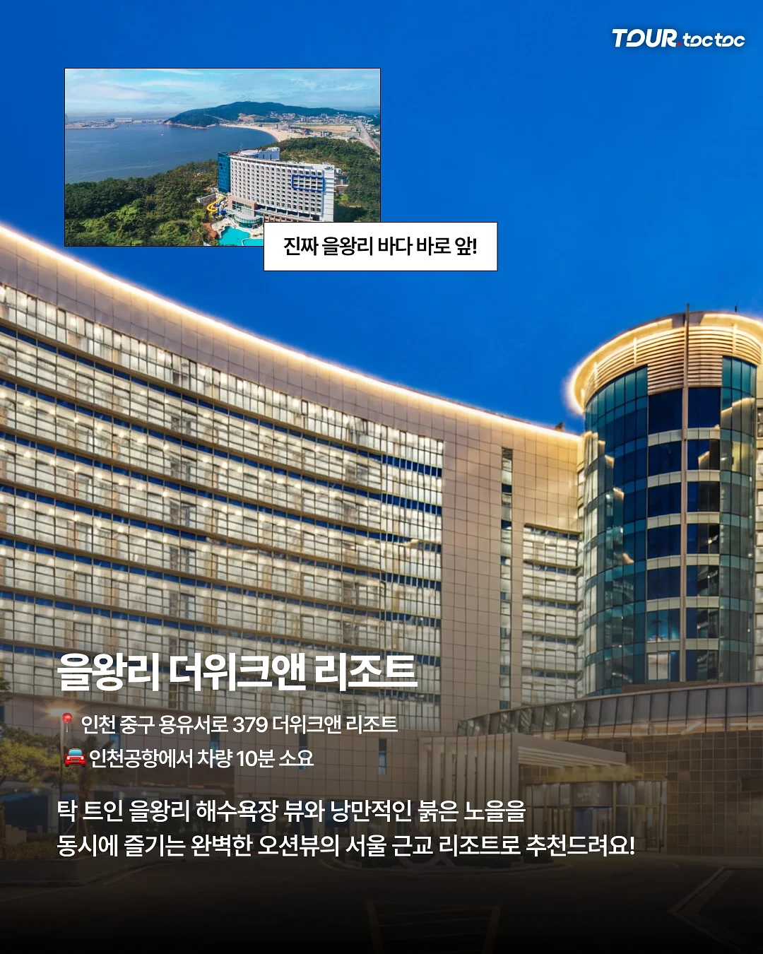 톰과 제리 시계 2