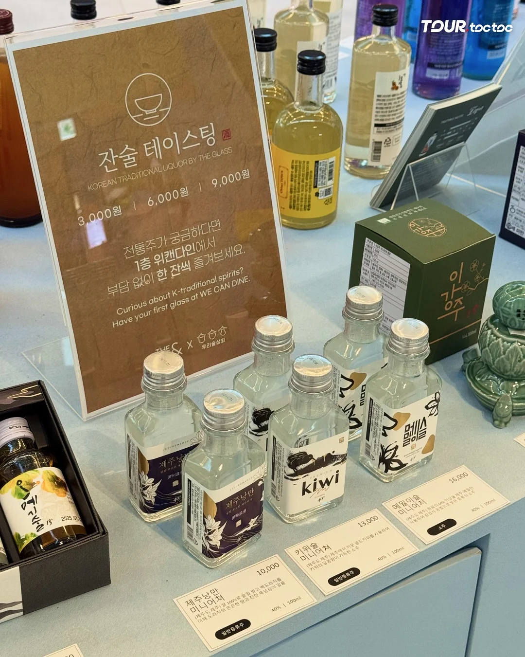 톰과 제리 시계 7
