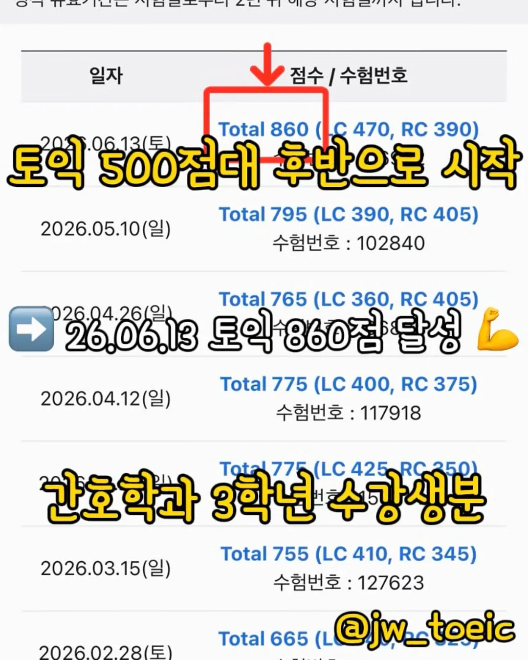 불닭 호박인절미 떡볶이 1
