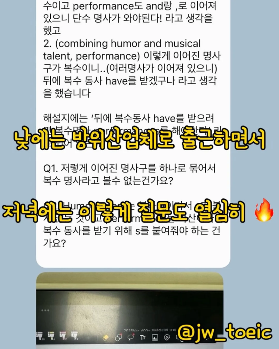 불닭 호박인절미 떡볶이 4