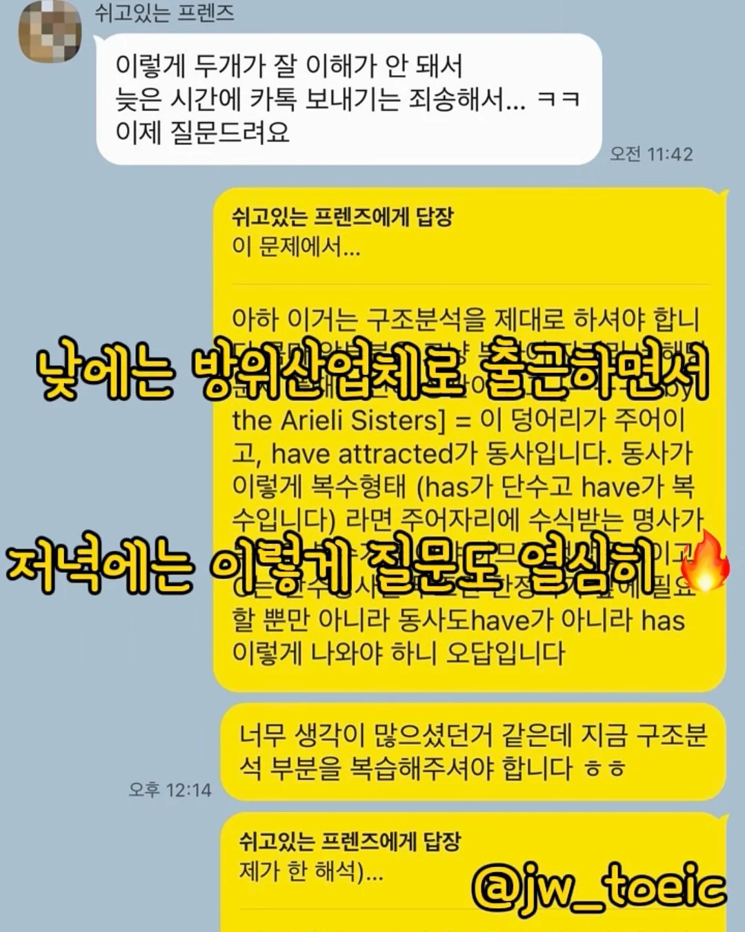 불닭 호박인절미 떡볶이 5
