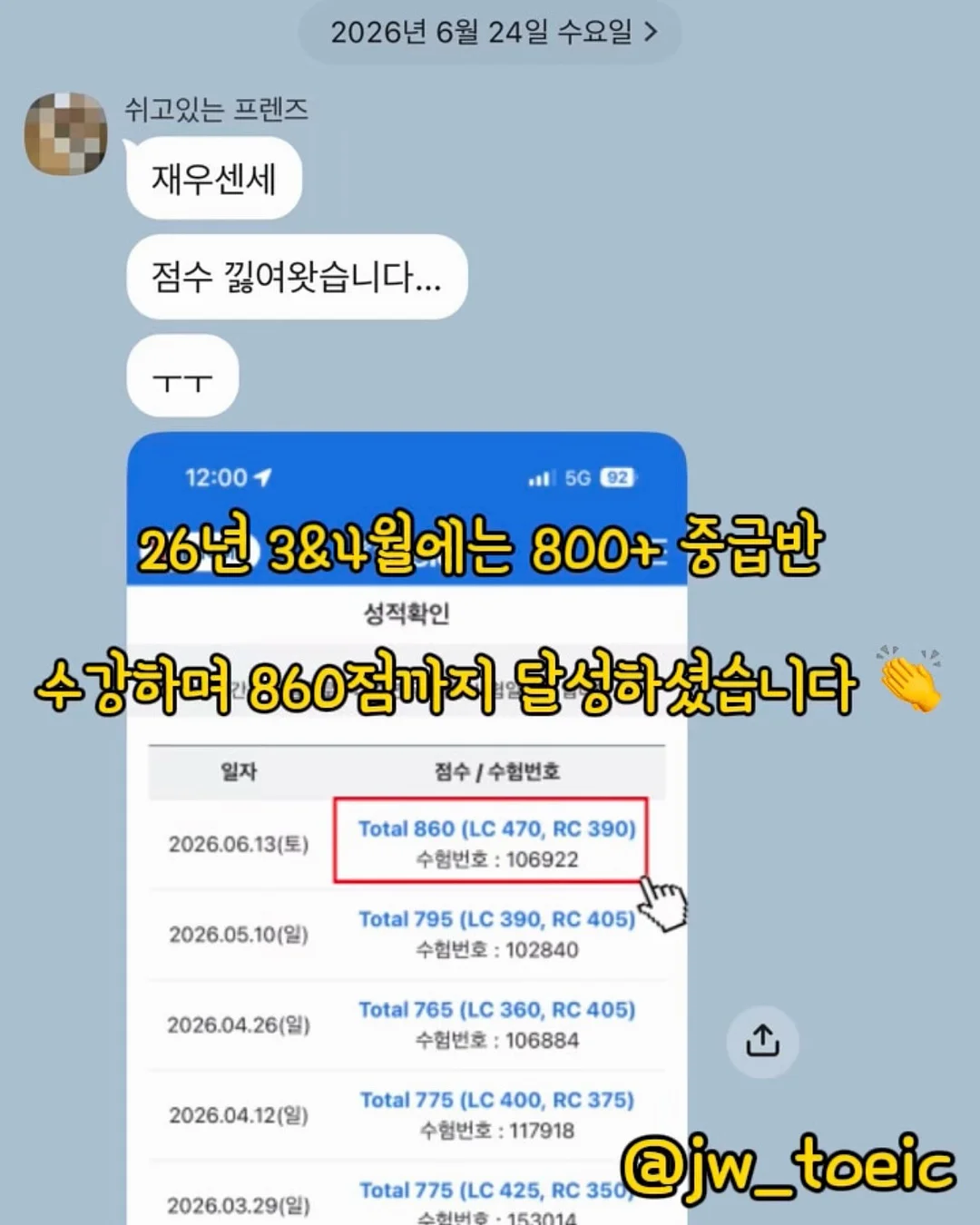 불닭 호박인절미 떡볶이 7