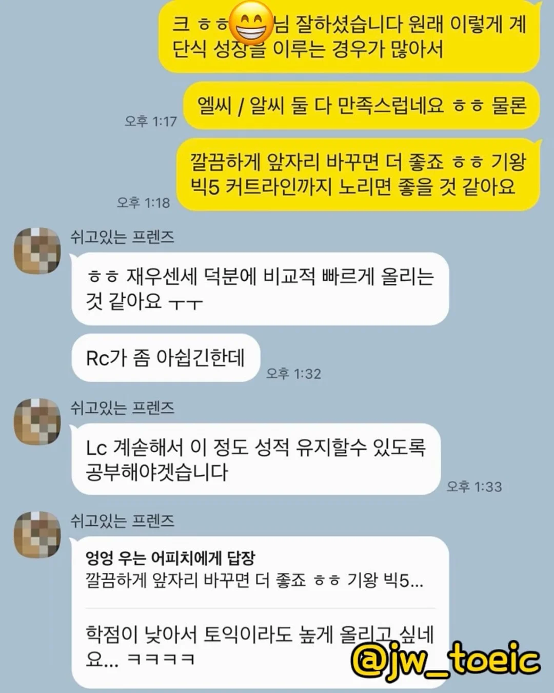 불닭 호박인절미 떡볶이 9