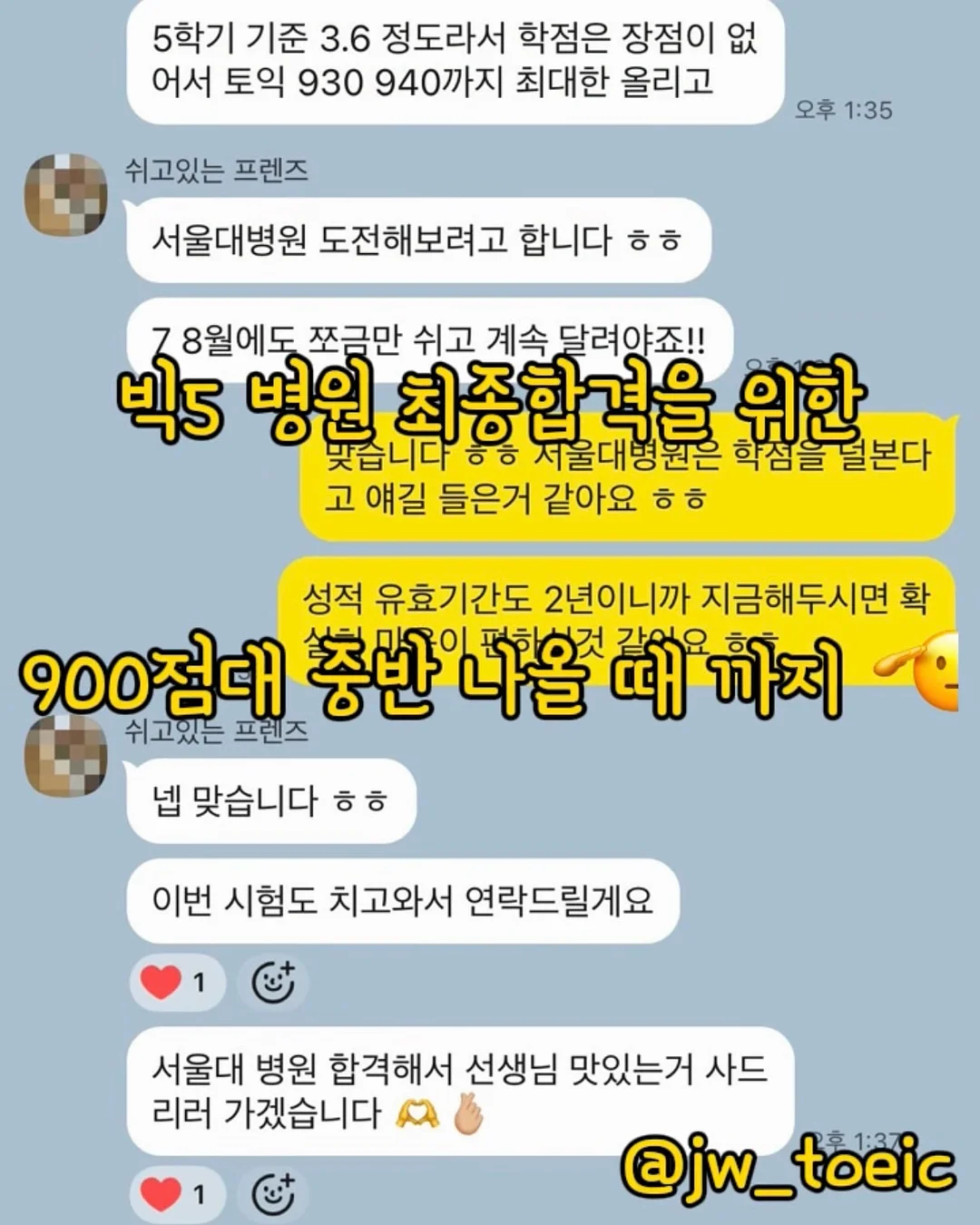 불닭 호박인절미 떡볶이 10