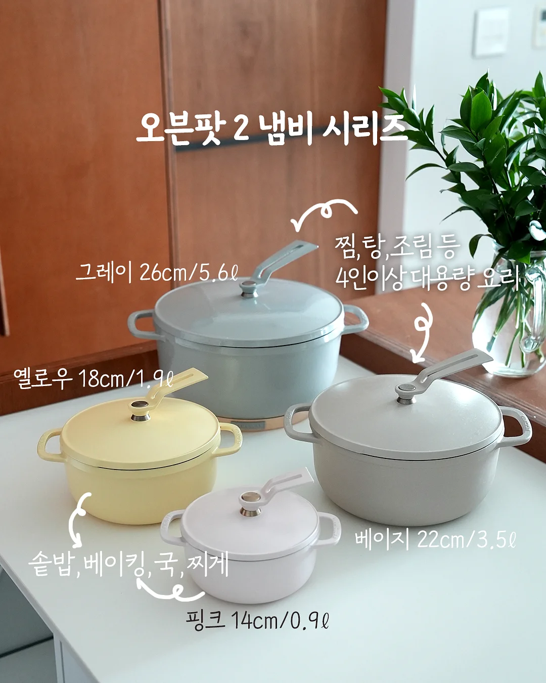 통합과학 빈칸넣기 + OX 정리 자료 7